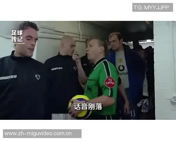 足球明星遭遇陷害真相揭秘精彩视频合集大盘点